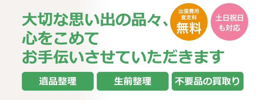 ケアリンク